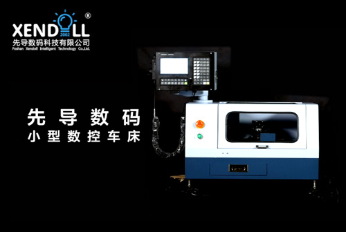數(shù)控車床常用刀具分類、用途、安裝方法及注意事項